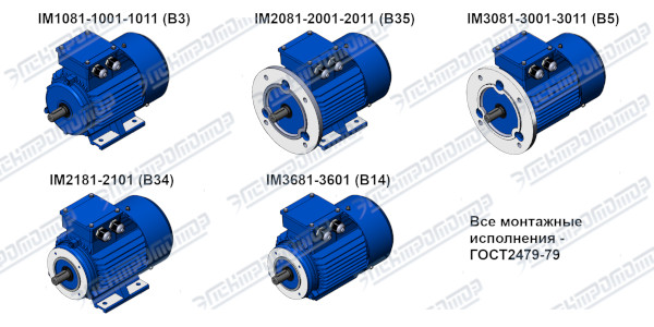 Виды монтажных исполнений