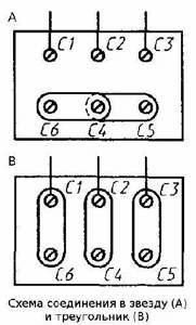 Схема соединения - звезда треугольник.