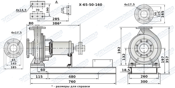 Чертеж Х65-50-160КД (Чертеж насоса: На раме без двигателя)