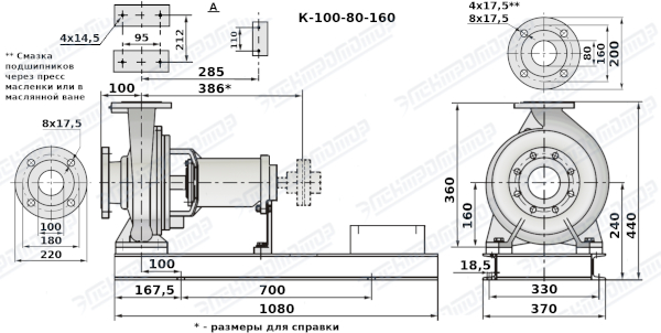 Чертеж К100-80-160 (Чертеж насоса: На раме без двигателя)
