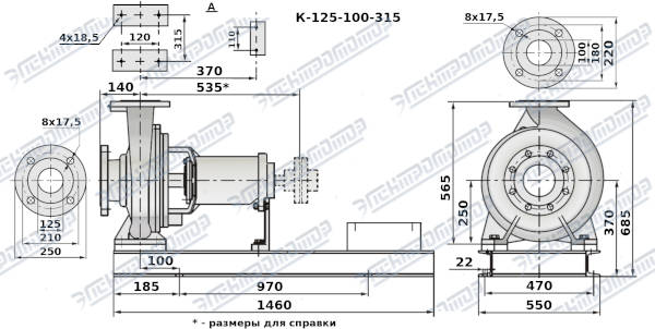 Чертеж К125-100-315 (Чертеж насоса: На раме без двигателя)