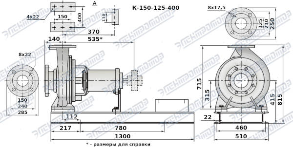 Чертеж К150-125-400 (Чертеж насоса: На раме без двигателя)