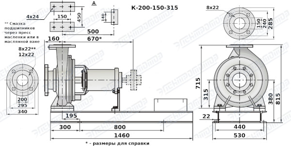 Чертеж К200-150-315 (Чертеж насоса: На раме без двигателя)