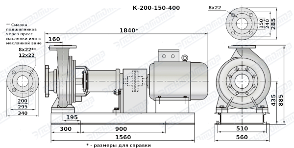 Чертеж К200-150-400 (Чертеж насоса: На раме с двигателем)