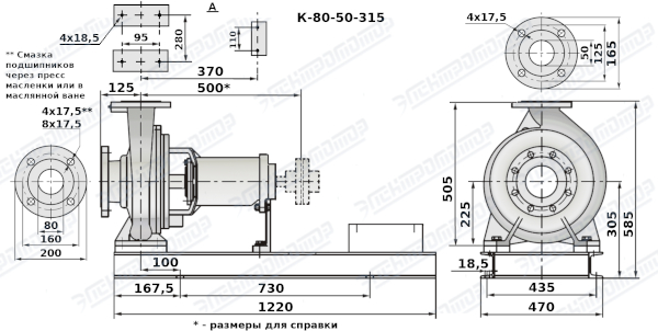 Чертеж К80-50-315 (Чертеж насоса: На раме без двигателя)